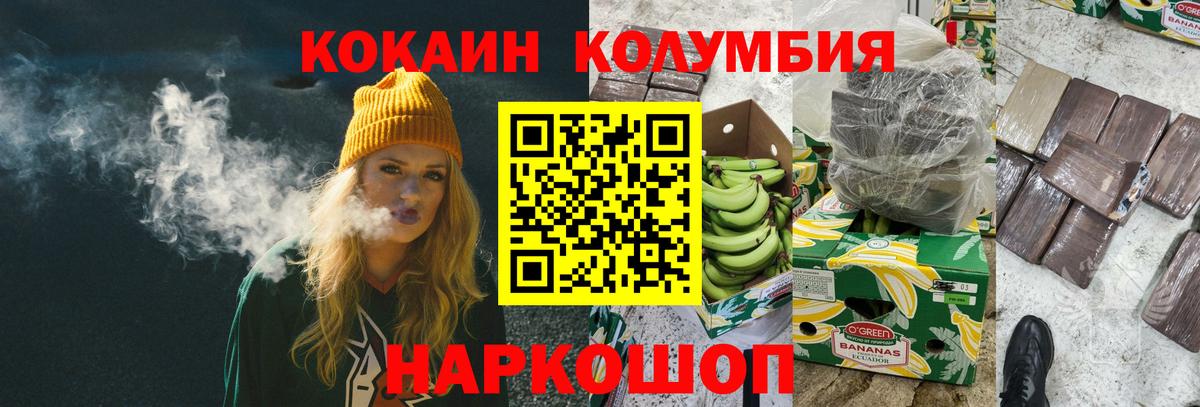 COCAIN Fish Scale  Вход с VPN  КОКАИН 99%  закладка  Нурлат 
