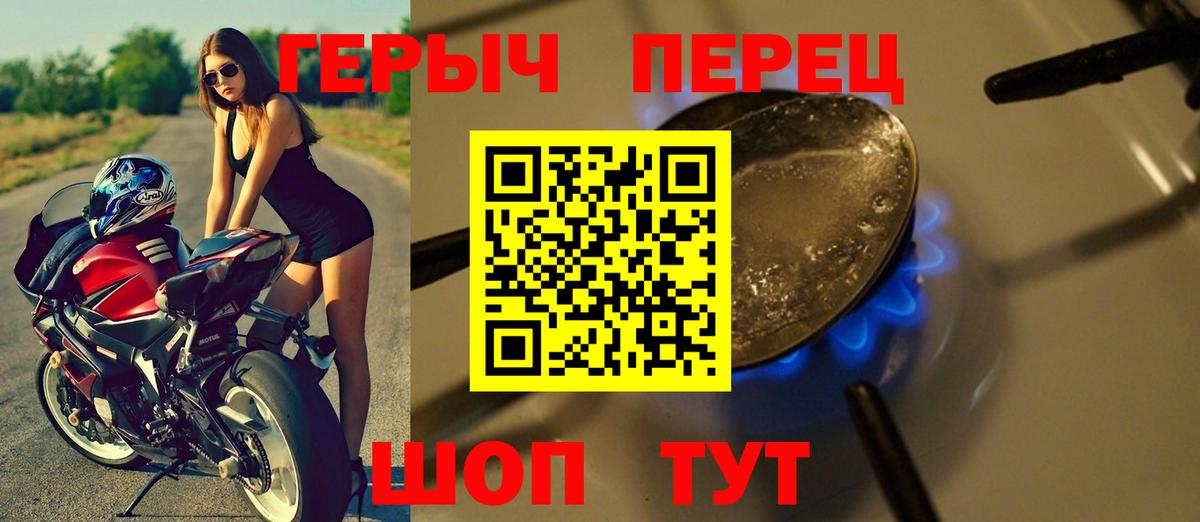 Героин Афган  Героин  Нурлат  Вход с VPN 