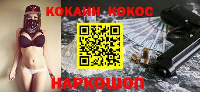 метамфетамин Волгодонск