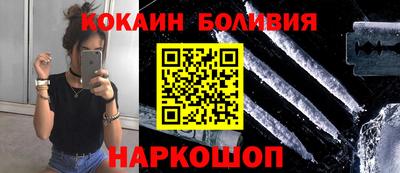 марки nbome Волжск