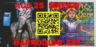 метамфетамин Волгодонск