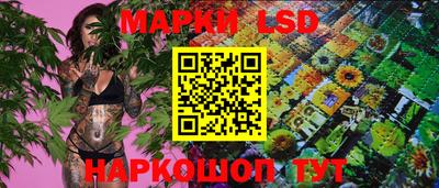 марки nbome Волжск
