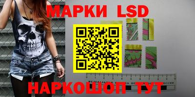 марки nbome Волжск
