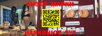 марки nbome Волжск