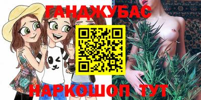 метамфетамин Волгодонск