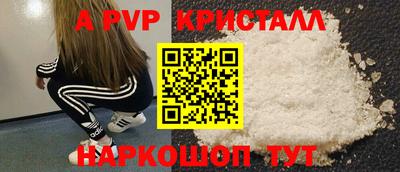 тгк Волжский