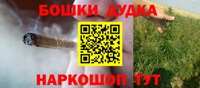 марки nbome Волжск