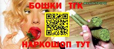 метамфетамин Волгодонск