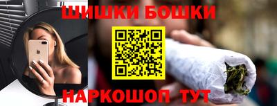 марки nbome Волжск