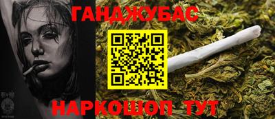 метамфетамин Волгодонск