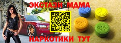 тгк Волжский