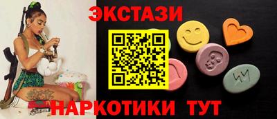 метамфетамин Волгодонск