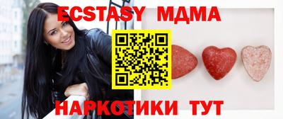 метамфетамин Волгодонск