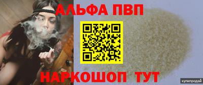 марки nbome Волжск