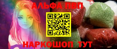 марки nbome Волжск