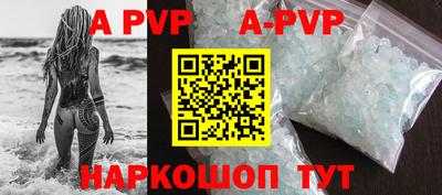 метамфетамин Волгодонск