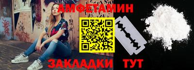марки nbome Волжск