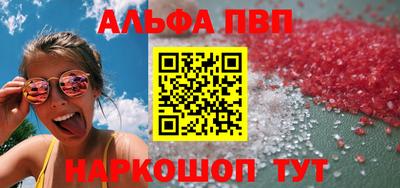 марки nbome Волжск