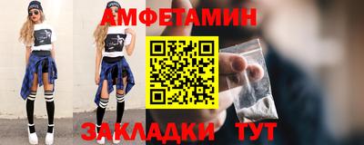марки nbome Волжск