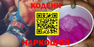 марки nbome Волжск