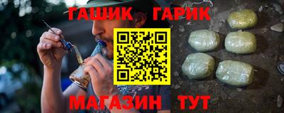 тгк Волжский