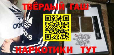 метамфетамин Волгодонск