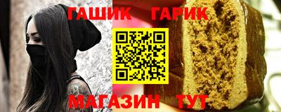 марки nbome Волжск