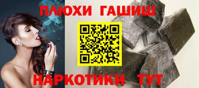 метамфетамин Волгодонск