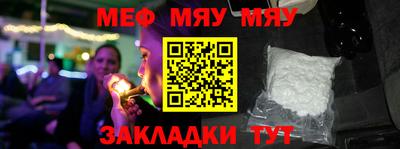 метамфетамин Волгодонск