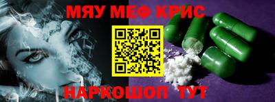 марки nbome Волжск