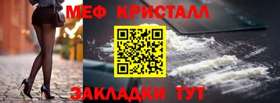 тгк Волжский