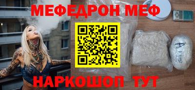 марки nbome Волжск