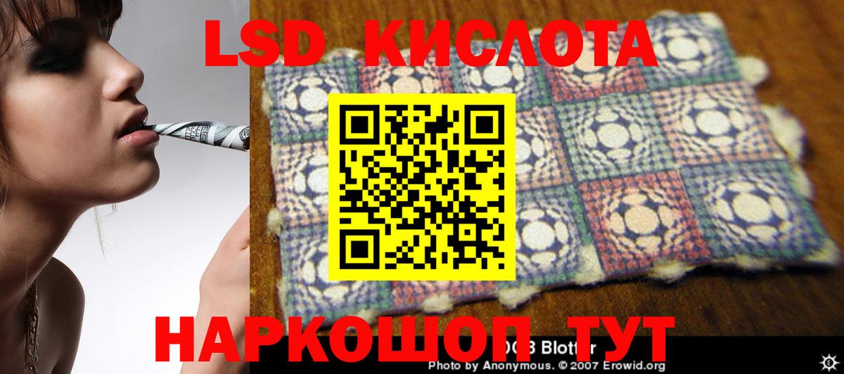 LSD-25 экстази  Вход с VPN  Нурлат  LSD-25 экстази ecstasy 