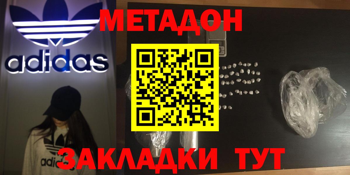 Экстази  МАРИХУАНА  Вход с VPN  Нурлат  Меф кристаллы  Гашиш 
