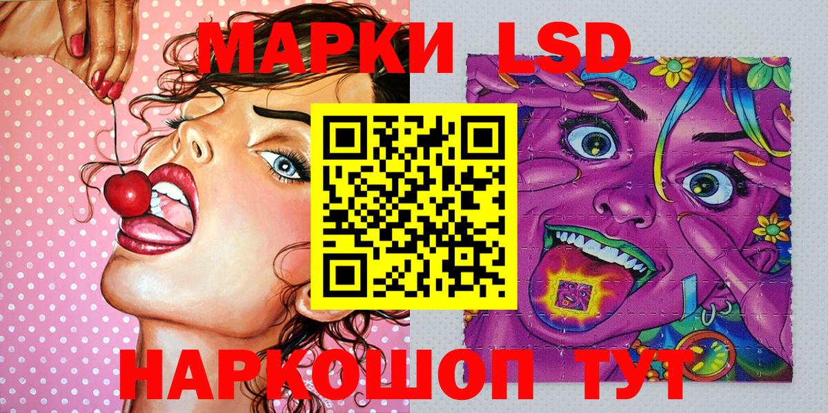 Нурлат  Марки NBOMe  Вход с VPN  Марки N-bome 1,5мг 