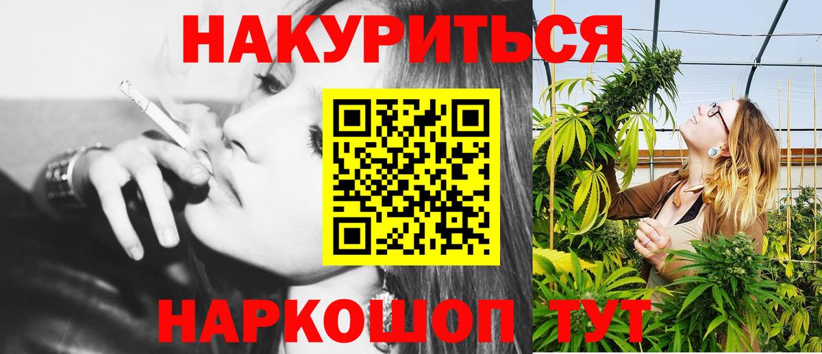 Каннабис ГИДРОПОН Нурлат